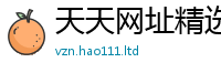 2025新澳门免费传真向7777788888管家婆王中王佛祖天书